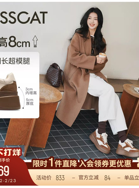 陈妍希/沈梦辰同款接吻猫[8cm太妃糖长腿鞋]厚底增高德训鞋小白鞋