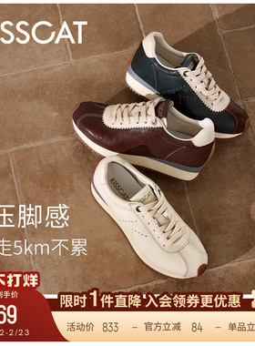 [沈月/热巴]同款接吻猫[摩卡德训]厚底增高休闲鞋复古皮质德训鞋