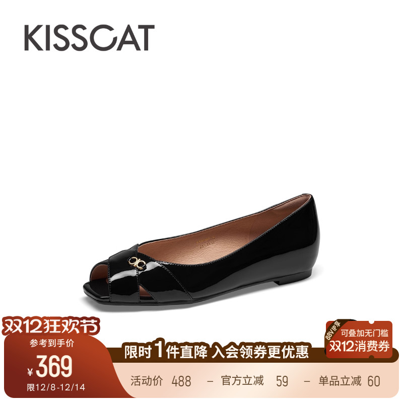 KISSCAT接吻猫新款舒适黑色平底鞋鱼嘴皮鞋夏日不累脚小单鞋女