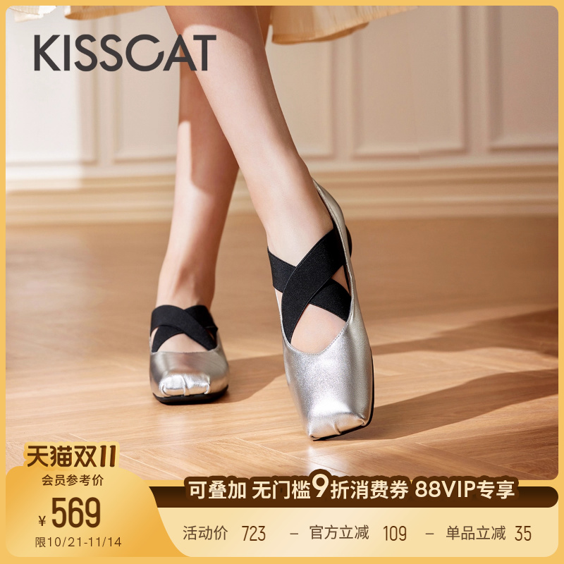 接吻猫芭蕾鞋交叉带松紧带