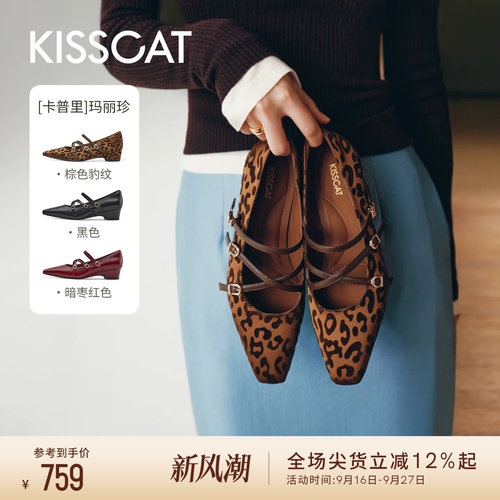 KISSCAT接吻猫[卡普里]复古坡跟玛丽珍鞋26秋新品豹纹交叉带单鞋