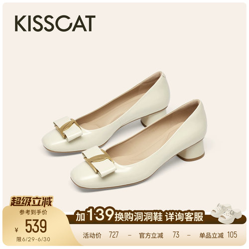 KISSCAT接吻猫[美丽心情]系列小中跟26春新蝴蝶结法式粗跟单鞋女