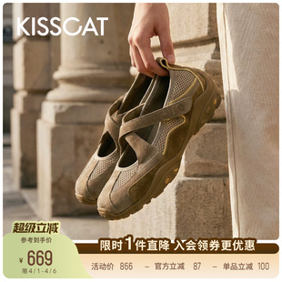 运动玛丽珍26新透气舒适增高玛丽珍鞋 女 氧气漫游 KISSCAT接吻猫