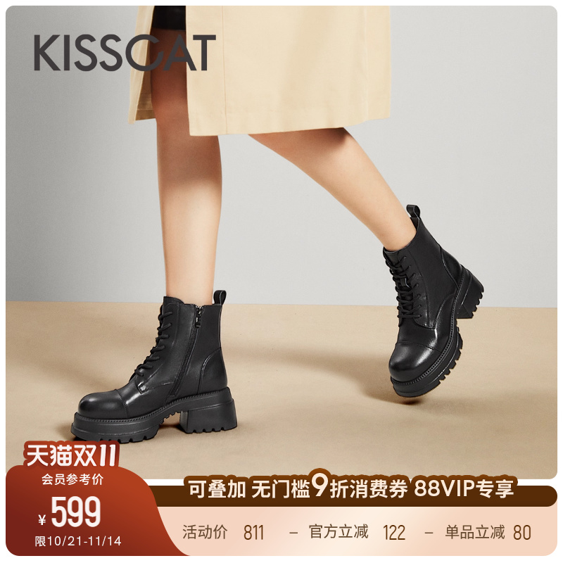 接吻猫简约圆头休闲马丁靴