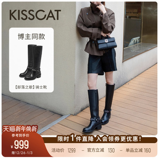 KISSCAT接吻猫 长靴25新棕色西部靴美拉德皮带扣骑士靴 部落之歌