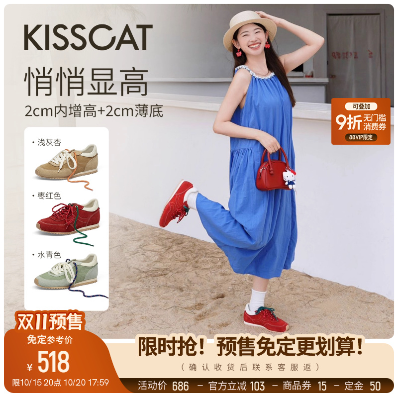 [美洋同款]接吻猫[彩虹豆]德训鞋25新透气运动鞋阿甘鞋薄底休闲鞋