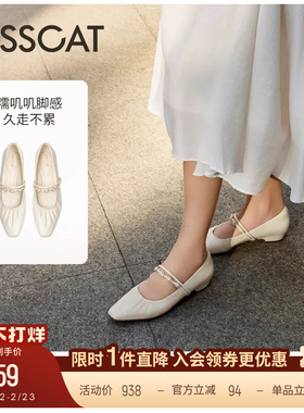 KISSCAT接吻猫[雪芙]玛丽珍猫掌鞋26新白色低跟鞋舒适通勤单鞋女