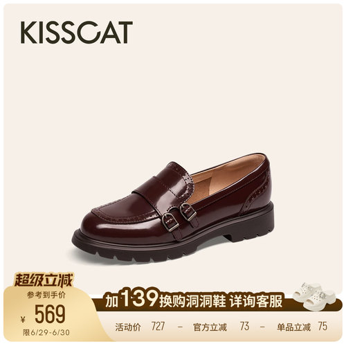 KISSCAT接吻猫罗马假日孟克鞋通勤真皮布洛克黑色小皮鞋乐福鞋