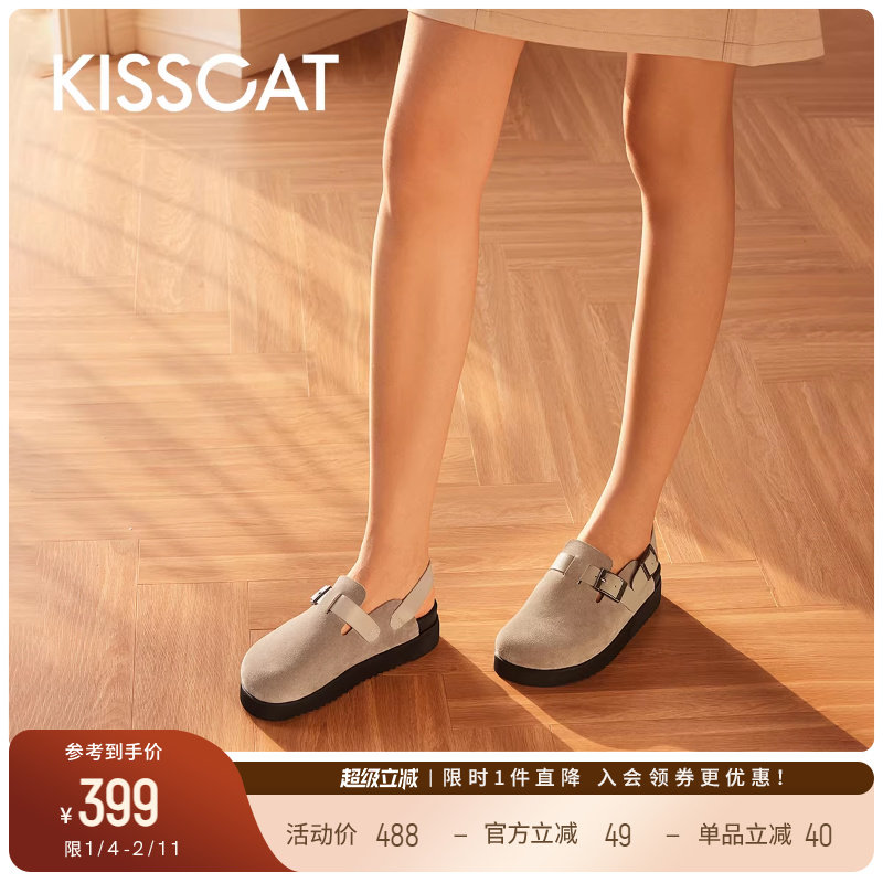 KISSCAT接吻猫舒适软底凉拖复古平底鞋勃肯鞋厚底拖鞋女外穿夏,女鞋,勃肯鞋/软木鞋,淘宝优惠券,粉丝福利购,淘宝优惠卷