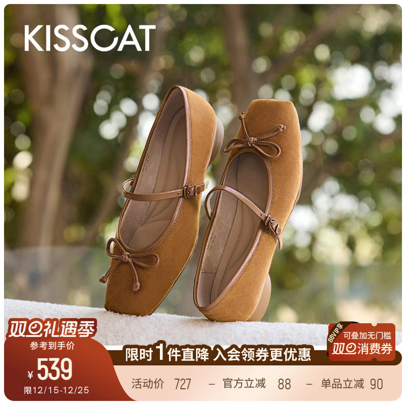KISSCAT接吻猫[轻芭蕾]玛丽珍25新款平底法式单鞋芭蕾玛丽珍鞋女