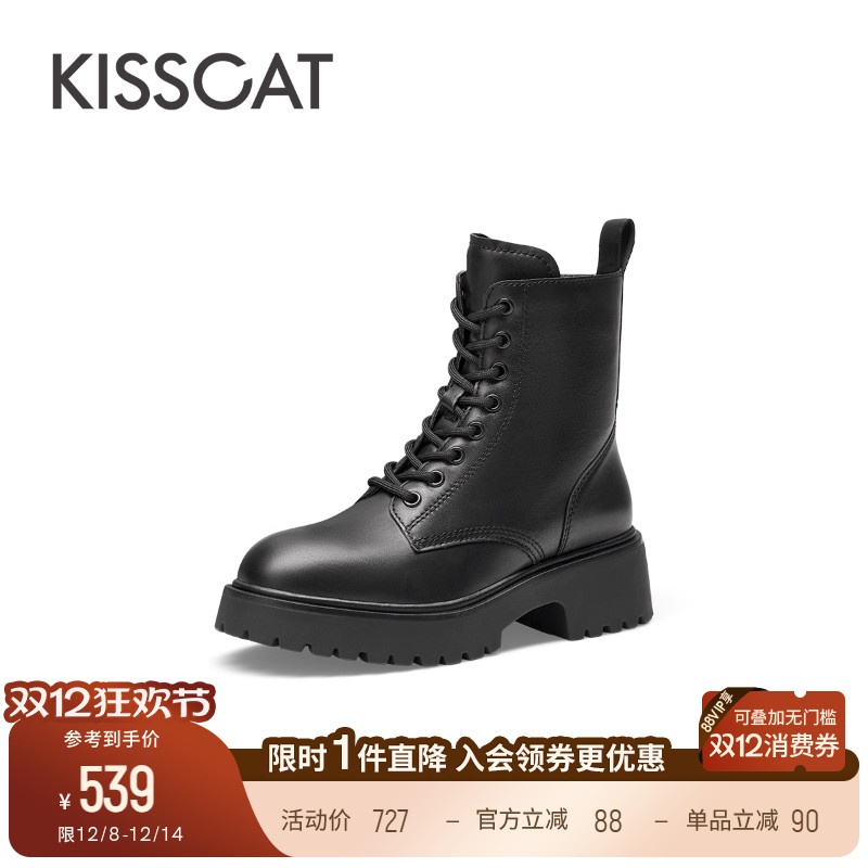 接吻猫增高真皮马丁靴