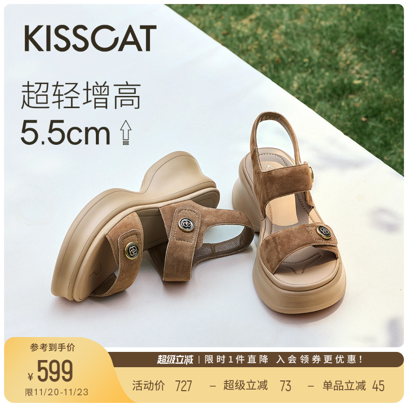 KISSCAT接吻猫[钱币]厚底沙滩凉拖25夏新增高魔术贴运动凉鞋女