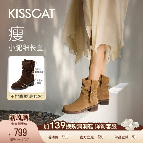 KISSCAT接吻猫[落日大道]麂皮棕色堆堆靴舒适通勤短靴牛仔西部靴