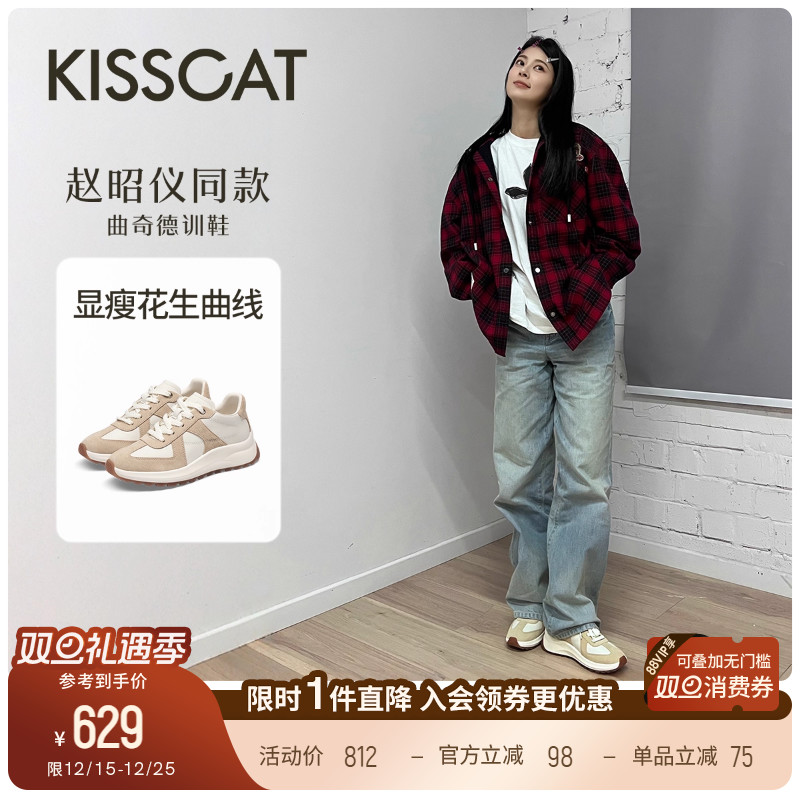 接吻猫曲奇德训鞋小白鞋