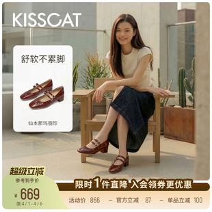 玛丽珍时尚 KISSCAT接吻猫26春季 新 仙本那 通勤气质方头浅口单鞋