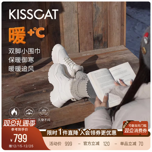 KISSCAT接吻猫[追风]户外增高毛靴25新老爹鞋加绒厚底雪地靴棉鞋