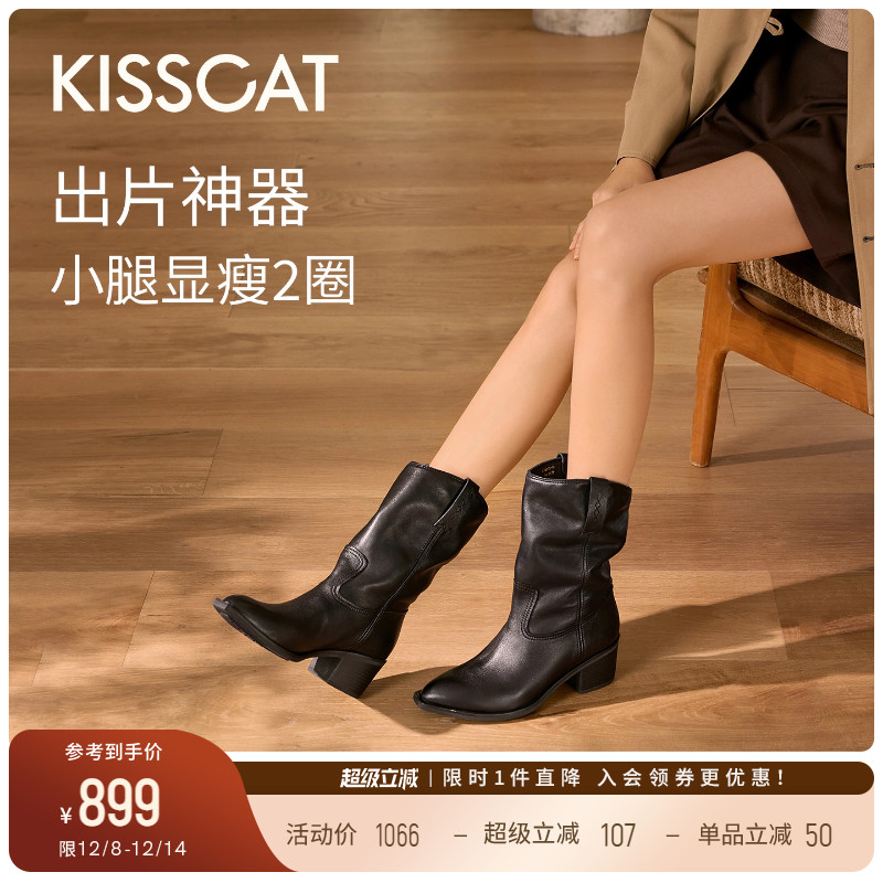 [马思纯/米兰时装周款]接吻猫[66号公路]美拉德棕色靴西部牛仔靴