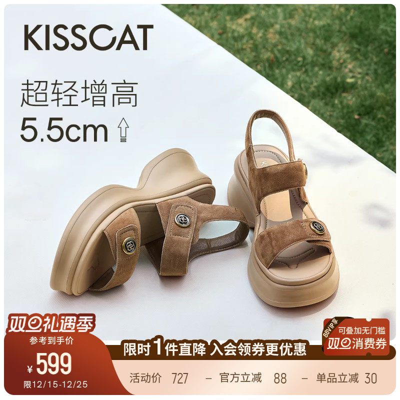 KISSCAT接吻猫[钱币]厚底沙滩凉拖25夏新增高魔术贴运动凉鞋女