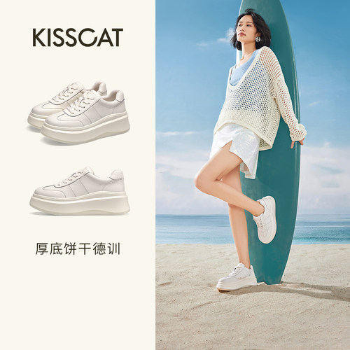 接吻猫松弛厚底休闲小白鞋