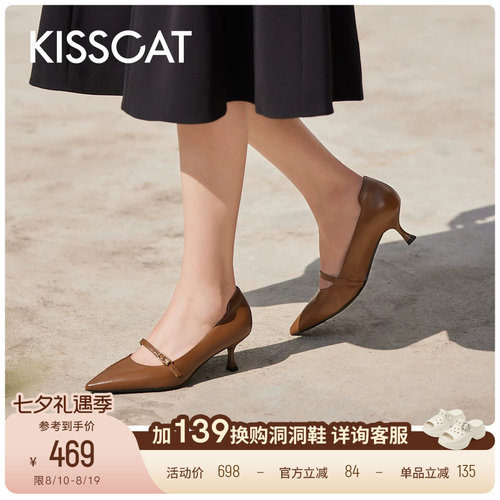 接吻猫真皮法式尖头单鞋