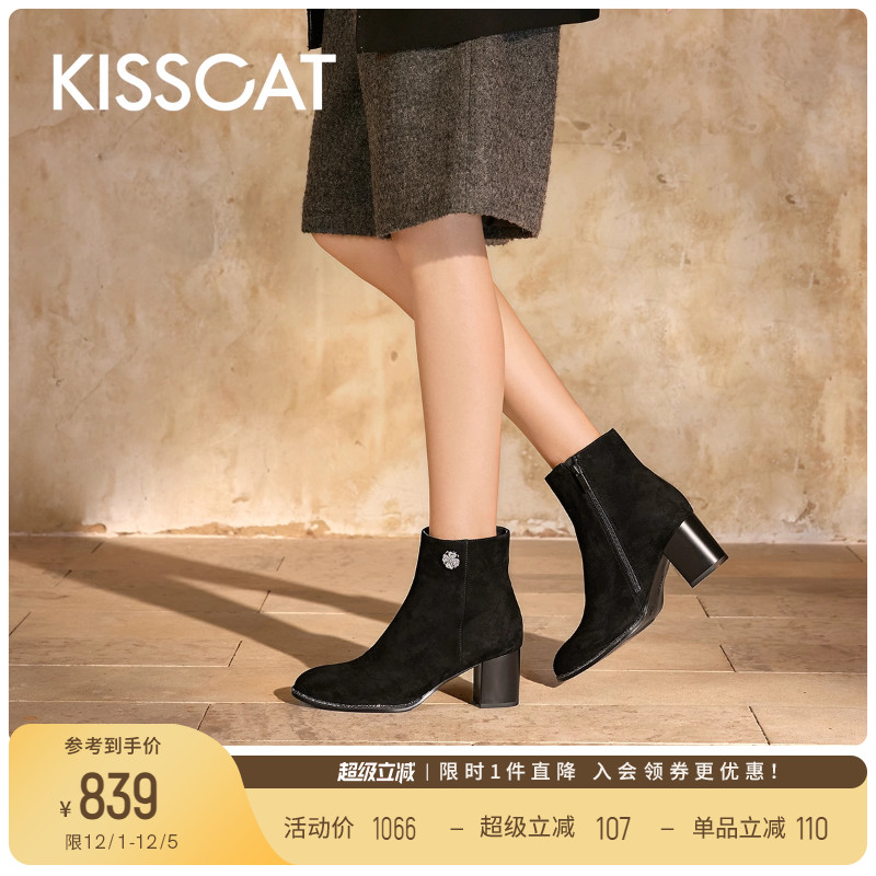 KISSCAT接吻猫25冬新优雅粗跟靴复古真皮弹力靴瘦瘦靴时装靴女