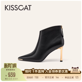 KISSCAT接吻猫舒适优雅尖头高跟靴法式 靴女 黑色细跟真皮时装