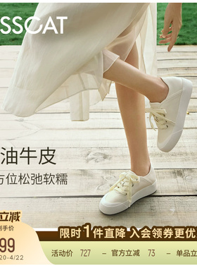 KISSCAT接吻猫[云柔]小白鞋舒适一脚蹬白色运动鞋增高轻便休闲鞋