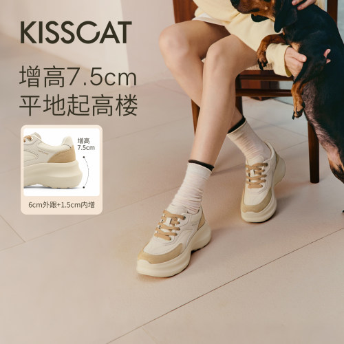 张月同款接吻猫[7.5cm小泡芙]长腿鞋26早秋新品厚底增高老爹鞋
