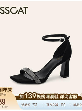 KISSCAT接吻猫[星河系列]舒适气质高跟鞋黑色法式一字带凉鞋女