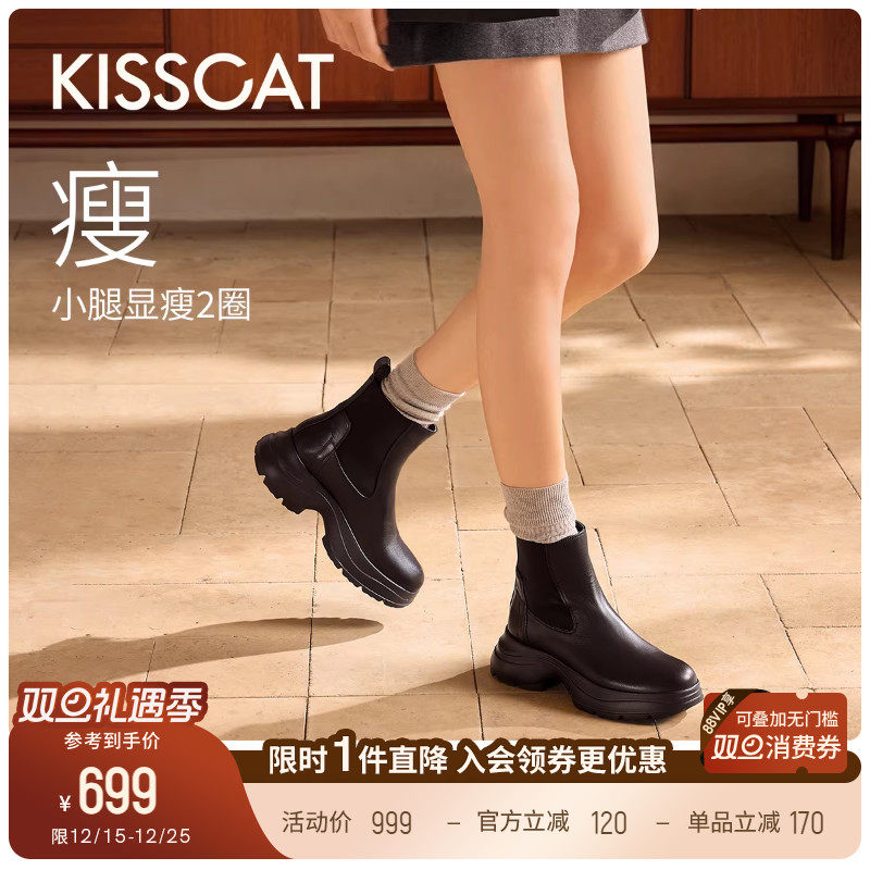 接吻猫圆头细纹小牛皮切尔西靴