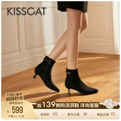 接吻猫羊绒尖头弹力靴