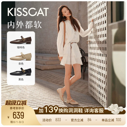 [美洋/陈都灵同款]接吻猫[西西里]不累脚奶奶鞋单鞋芭蕾玛丽珍