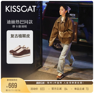 同款 热巴 接吻猫 摩卡德训 复古德训鞋 厚底增高休闲鞋 沈月