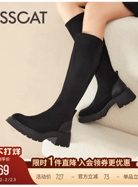 KISSCAT接吻猫粗跟增高长筒靴高靴厚底弹力靴高跟靴黑色靴子女
