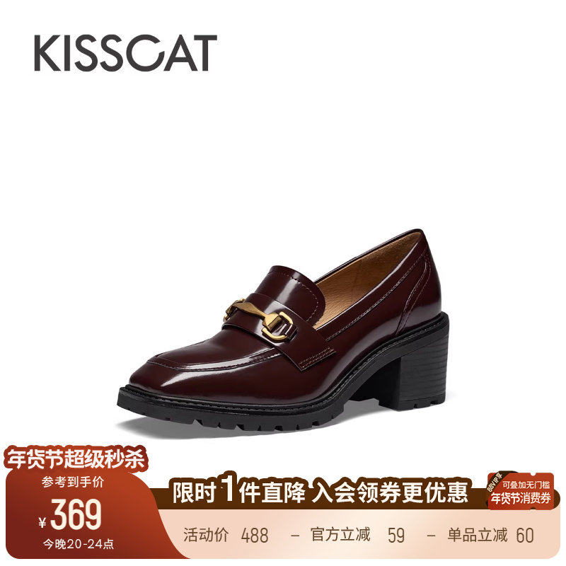 KISSCAT接吻猫真皮方头复古棕色小皮鞋增高粗跟英伦乐福鞋女,女鞋,乐福鞋（豆豆鞋）,淘宝优惠券,粉丝福利购,淘宝优惠卷