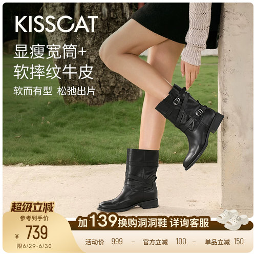 KISSCAT接吻猫[西雅图]堆堆靴皮带扣骑士靴短靴牛仔西部机车靴