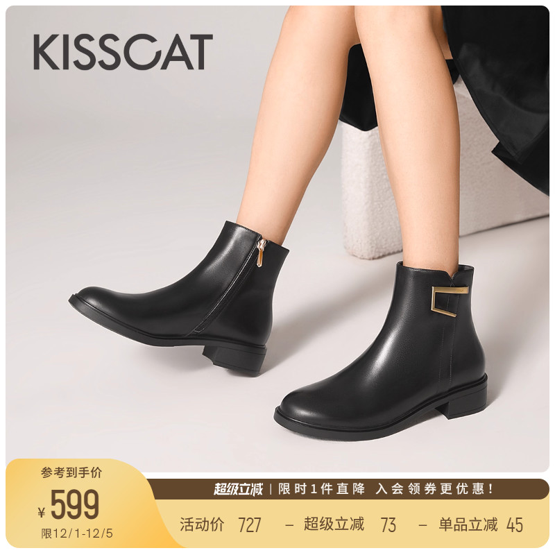 接吻猫秋季真皮保暖通勤时装靴