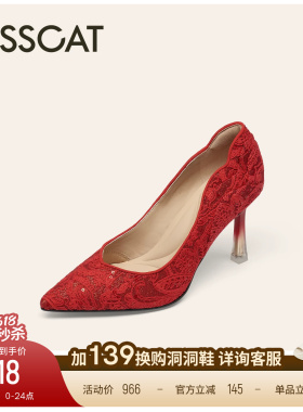 KISSCAT接吻猫[玫瑰宣言]尖头红色高跟鞋26蕾丝婚鞋细跟晚宴单鞋
