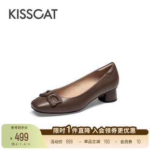 裸色高跟鞋 KISSCAT接吻猫 粗跟单鞋 法式 2.0楦型 宽胖脚显瘦单鞋