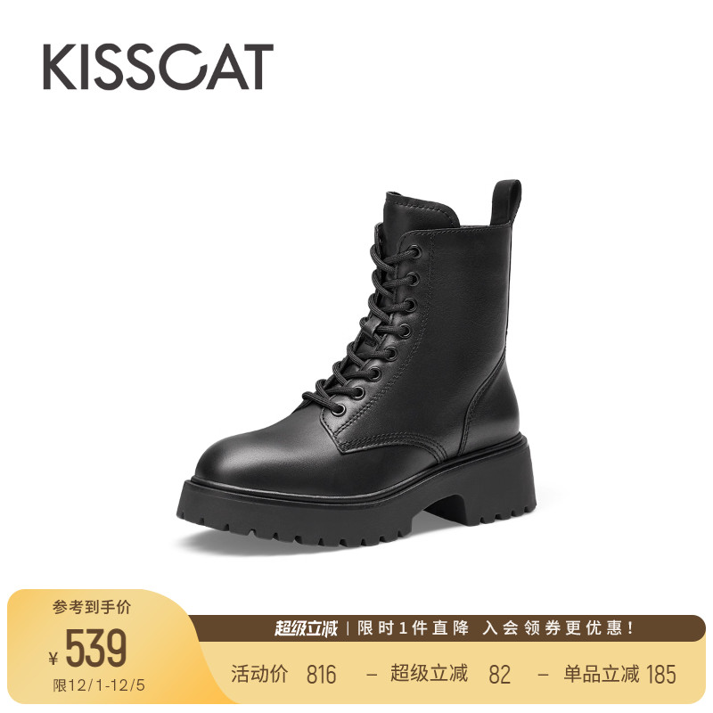 接吻猫增高真皮马丁靴