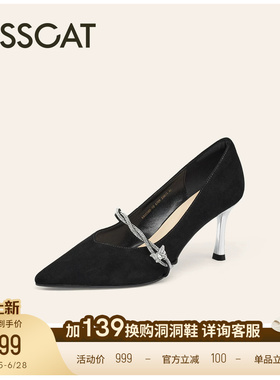 KISSCAT接吻猫[灿若星河]舒适法式尖头单鞋婚鞋黑色高跟鞋女细跟
