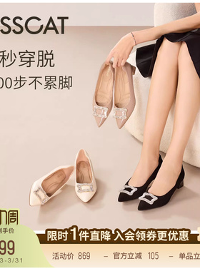 [高圆圆同款]KISSCAT接吻猫[银锭猫掌鞋]26春新黑色舒适单鞋女