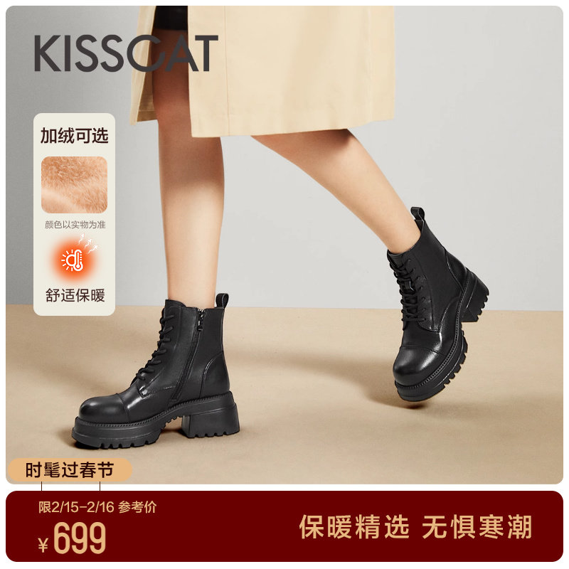 KISSCAT接吻猫2023冬季新款休闲厚底真皮短筒靴圆头加绒马丁靴女