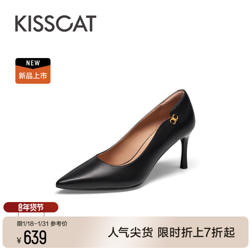 KISSCAT接吻猫2024年春季新款优雅气质高跟鞋尖头细跟简约单鞋女