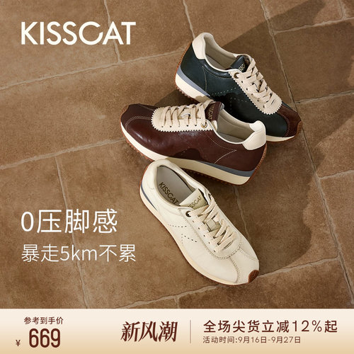 接吻猫运动休闲德训鞋