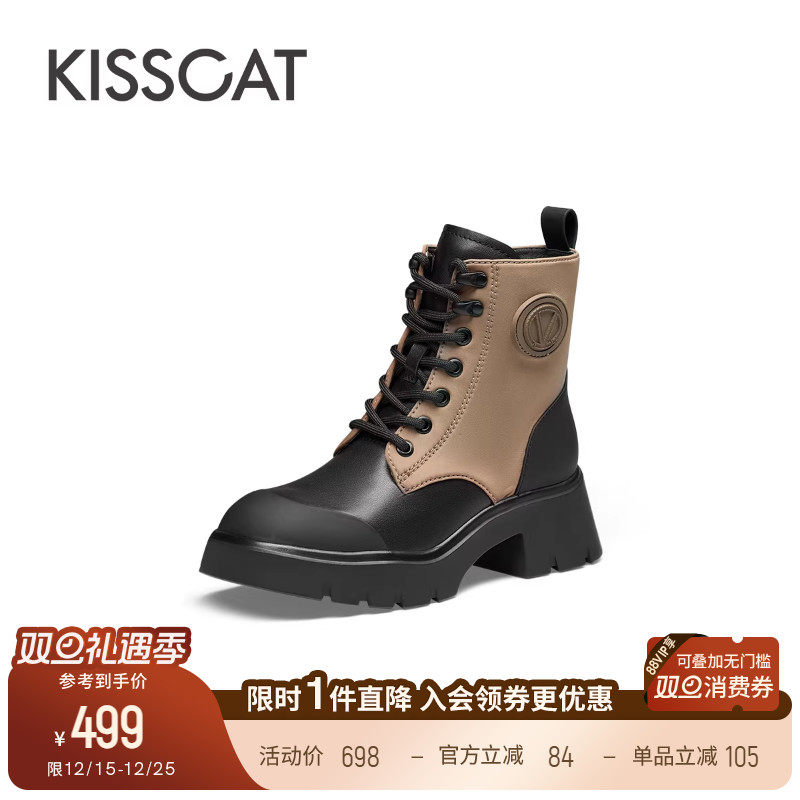 接吻猫马丁靴侧拉链圆头