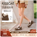 [沈梦辰/秦岚同款]接吻猫[8cm内增高太妃糖]厚底德训鞋小白鞋