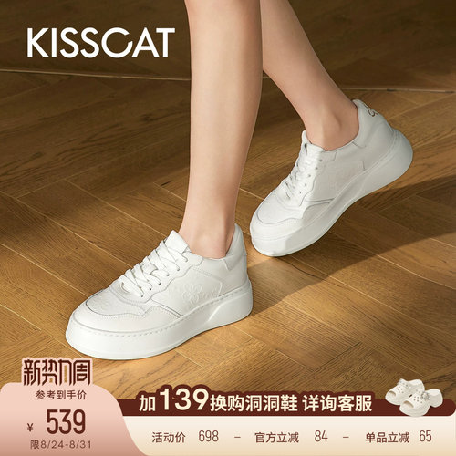 接吻猫舒适圆头时尚休闲鞋
