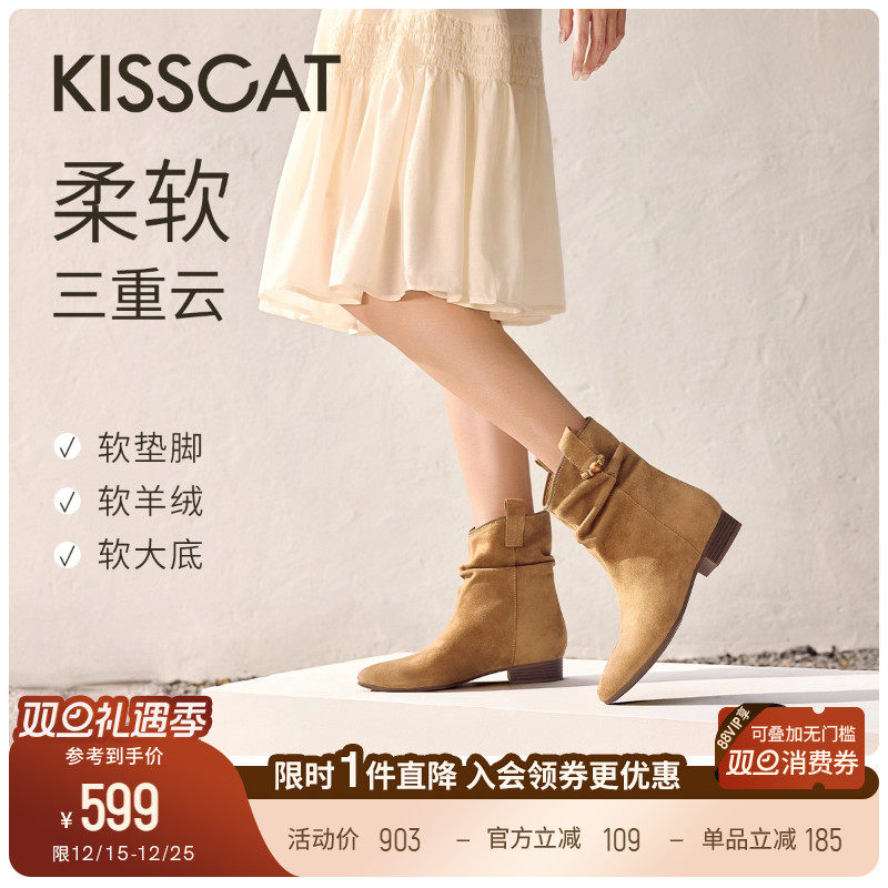 KISSCAT接吻猫[小云枕]西部靴25新尖头短靴美拉德游牧风堆堆靴女