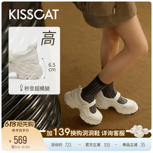 [金靖同款]接吻猫[6.5追风长腿鞋运动玛丽珍]增高休闲芭蕾玛丽珍